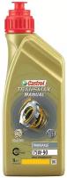 CASTROL 15D705 Масо трансм. Transmax Manual Transaxle 75W-90 (1 .)