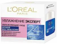 Крем ночной L’Oreal Paris Увлажнение Эксперт, Увлажняющий уход, для всех типов кожи, 50 мл