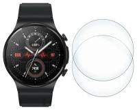 Стекло защитное гибридное Krutoff для смарт часов Huawei GT 2 Pro (46mm) 2 шт