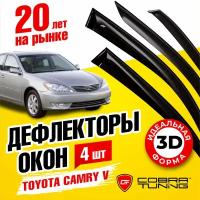 Дефлекторы окон Toyota Camry V седан 2002-2005 Cobra Tuning T20602