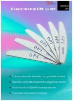 Lian Beauty Accessories Одноразовые пилки для маникюра и педикюра OPI 100/180 полумесяц на деревянной основе, 50шт