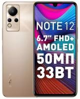 Смартфон INFINIX NOTE 12 6/128GB Золотой