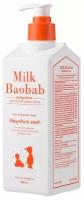 Гель для душа MilkBaobab Baby & Kids Wash