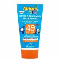 Солнцезащитный крем Africa Kids baby для самых маленьких, SPF 45+, 50 мл