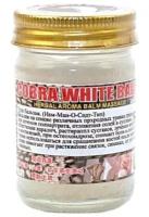 Белый тайский бальзам на основе жира и яда кобры White Cobra Balm, 100 гр