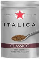 Italica Classico кофе растворимый, 100 г