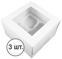 Коробка для 4 капкейков с окном 17х17х10 см, Набор из 3 шт