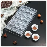 Форма для шоколада и конфет KONFINETTA "Пористый шоколад", 33х16,5х2,5 см, 18 ячеек, ячейка 3х3х1 см