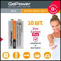 Батарейка Крона солевая 6F22 GoPower Heavy Duty 9V - упаковка 10 шт