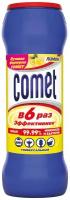 Чистящее средство дезинфицирующее 475 г, COMET (Комет) "Лимон", порошок 5 штук