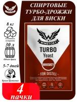 Спиртовые турбо дрожжи WINSTORY TURBO WHISKEY (4 пачки) / дрожжи для зернового самогона, браги, виски / Винстори Виски/ 75 гр