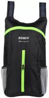 Рюкзак Romix RH28 Foldable Storage Backpack