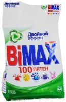 Порошок стиральный BiMax «Автомат 100 пятен», 1,5 кг. 730125