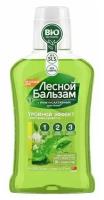Лесной бальзам Ополаскиватель для дёсен «Природная свежесть», 250 мл