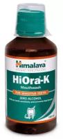 ополаскиватель Хиора-К марки Гималая (HiOra-K mouthwash for sensitive teeth Himalaya), 150 мл