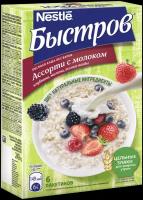 Быстров®. Ассорти. Каша овсяная, не требующая варки: с клубникой и молоком; с малиной и молоком; с лесными ягодами и молоком. 240г