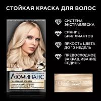 Краска для волос Schwarzkopf Luminance Color 10.14 кристальный блонд