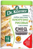 Хлебцы DR.KORNER "Кукурузно-рисовые" с чиа и льном, хрустящие, 100 г, пакет, 601090106