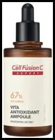 Сыворотка высококонцентрированная антиоксидантная Cell Fusion C Vita Antioxidant ampoule 100 ml