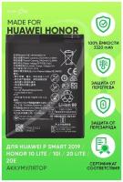 Аккумулятор / батарея для Huawei P Smart 2019 / Honor 10 Lite / хонор 10 лайт / 10i / 20 Lite / 20e (HB396286ECW)