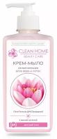 CLEAN HOME BEAUTY CARE Крем-мыло Увлажняющее 350мл дозатор