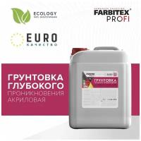 Грунтовка акриловая глубокого проникновения FARBITEX профи (Артикул: 4300002310; Фасовка = 10 кг)