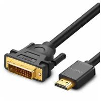Кабель Ugreen HDMI - DVI-D (24+1), 30 AWG, OD 7,3 мм, 1080 60ц, 2м