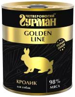 Корм консервированный для собак Четвероногий Гурман "Golden line Кролик", 340 г х 6 шт