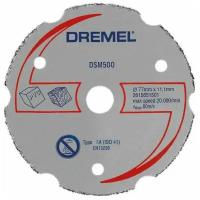 Многофункциональный твердосплавный отрезной круг Dremel DSM20 (DSM500) 2615S500JB