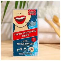 Отбеливающие полоски для зубов Global White Teeth Whitening Strips 2 саше, 1 пара