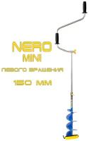 Ледобур NERO MINI 150T телескопический L(шнека)-0.36м, L(транс.)-0.6м, L(бурения)-1.0м, m2.5кг