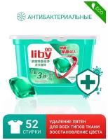 Капсулы для стирки Liby Antibacterial 3 в 1, 0.416 кг, для цветных тканей, для белых и светлых тканей, 52 шт