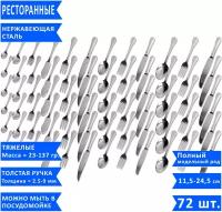 Набор столовых приборов Noble Ritz, нержавеющая сталь, 72 предмета