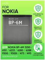 Аккумулятор / батарея для Nokia BP-6M 3250 / 6151 / 6233 / 6280 / 6288 / 9300/9300i/N73/N93 1000 mAh