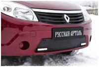 Зимняя заглушка решетки переднего бампера с ДХО Renault Sandero 2009-2013