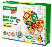 Магнитный конструктор BIG MAGNETIC BLOCKS-64, 64 детали, с колесной базой, BRAUBERG KIDS, 663847