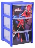Комод из пластика "Человек паук" IDEA М 2791 (3 секции) (Синий)