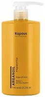 Kapous Fragrance free Маска Arganoil для волос, 250 г, 750 мл, бутылка