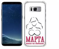 Чехол задняя-панель-накладка-бампер MyPads 8 марта много не бывает для Samsung Galaxy S8 SM-G9500 противоударный