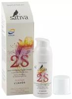 Sativa Крем-флюид ночной №28 для профилактики и коррекции морщин, 50 мл
