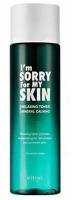 I'm Sorry for My Skin Relaхing Toner - Calming Увлажняющий и успокаивающий тонер для лица с минеральной водой