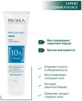 PROFKA Expert Cosmetology Крем для лица AQUA Care Cream со скваланом, 100 мл