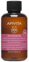 Apivita Gentle Cleansing Gel for the Intimate Area for Extra Protection