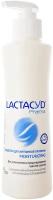 Лосьон Лактацид Фарма Увлажняющий (Lactacyd Pharma Moisturizing), 250 мл