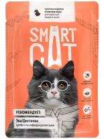 Smart Cat паучи для взрослых кошек и котят: кусочки индейки в нежном соусе 85 г. (25 шт)