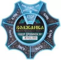 Набор Дробинок № 1 "Волжанка" (0.09-0.70г) (уп. 100гр)