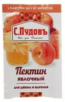 Пектин яблочный "С. Пудовъ", для джема и варенья, 10 г./В упаковке шт: 6