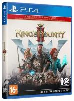 Игра для PS4: King's Bounty II Издание первого дня ( PS4/PS5)