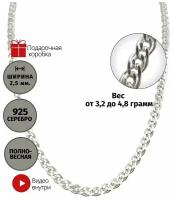 Цепь Vera Light, серебро, 925 проба, длина 40 см, средний вес 3.2 г, серебряный