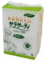 KOBAYASHI Прокладки ежедневные гигиенически Sarasaty COTTON 100% без аромата, 56шт